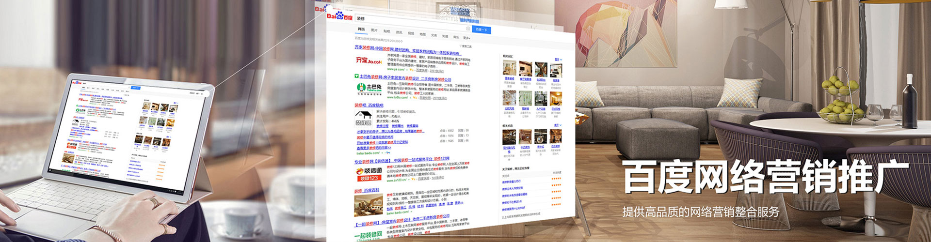 柳南百度广告竞价